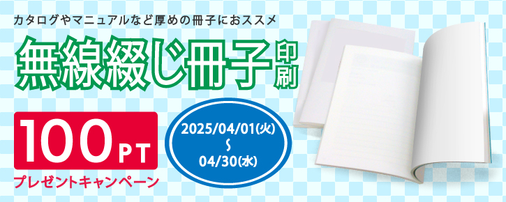 2025ǯ04٥ڡ󡪡̵֤Ұ