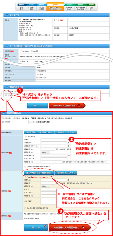 発注書例