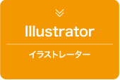 Illustrator