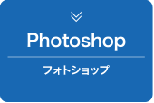 Photoshop