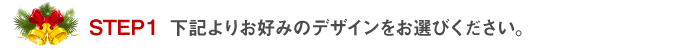 step1