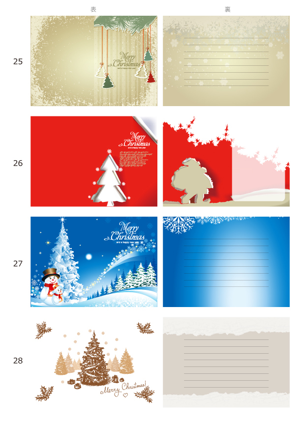 クリスマスカード印刷 印刷通販プリントピット